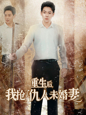 从废少到绝世枭龙(70集) 从废少到绝世枭龙(70集)超级好看的短剧