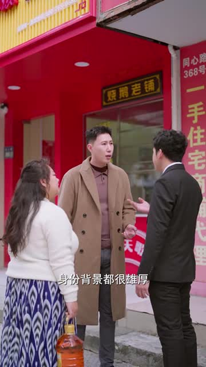 把我女儿的学区房还回来(60集) 把我女儿的学区房还回来(60集)爆款短剧追不停