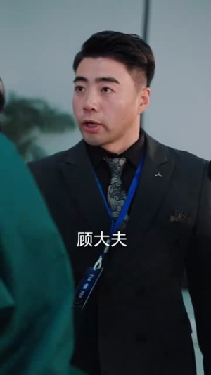 团宠千金大小姐她过分野(80集) 团宠千金大小姐她过分野(80集)最新热播短剧