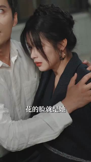 情陷港城(100集) 情陷港城(100集)免费观看全集