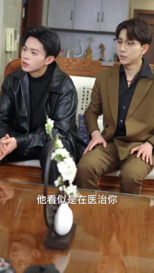 穿成反派，我要干翻镇北王（41集）精彩短剧随心推