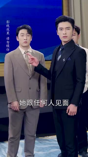 相亲当天他拉着我领证(74集) 相亲当天他拉着我领证(74集)热播短剧免费看