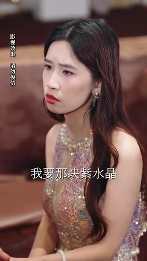 我爹地真不是吃软饭的(70集) 我爹地真不是吃软饭的(70集)百度网盘在线看