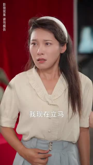 你好李书惠(32集) 你好李书惠(32集)短剧越看越精彩