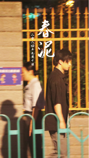 春泥(25集) 春泥(25集)热播短剧分享