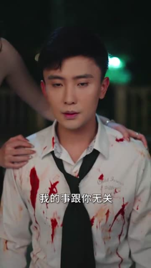 在线改变BE结局(30集) 在线改变BE结局(30集)短剧中追到爽