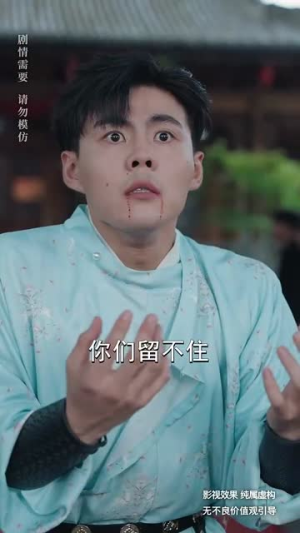 三千异火证仙道(62集) 三千异火证仙道(62集)短剧热播中