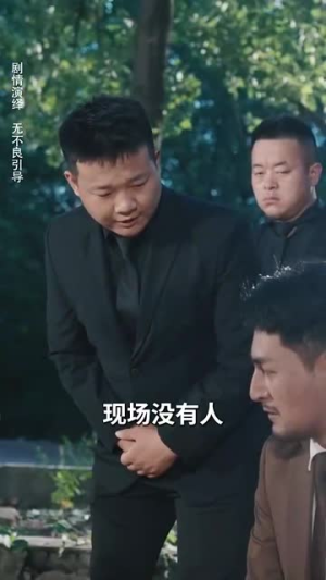 黑色月光(77集) 黑色月光(77集)最热门短剧来了