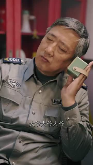 火线救援(30集) 火线救援(30集)超爽短剧推荐