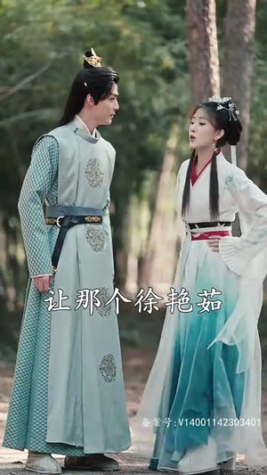 穿越王妃想和离(89集) 穿越王妃想和离(89集)好看又上头短剧