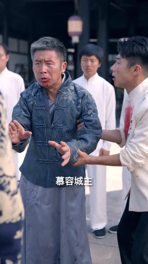 红颜一怒斩乾坤(46集) 红颜一怒斩乾坤(46集)追短剧看全集