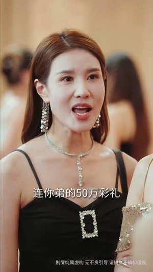 红颜一笑百媚生(34集) 红颜一笑百媚生(34集)爆款热门短剧