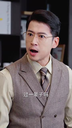 婚姻审判(30集) 婚姻审判(30集)看短剧放松一下