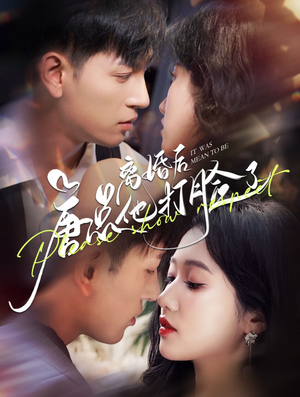 离婚后唐总他打脸了(100集) 离婚后唐总他打脸了(100集)这短剧太好看了