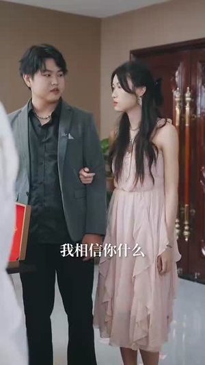 当归(50集) 当归(50集)热门爆款短剧