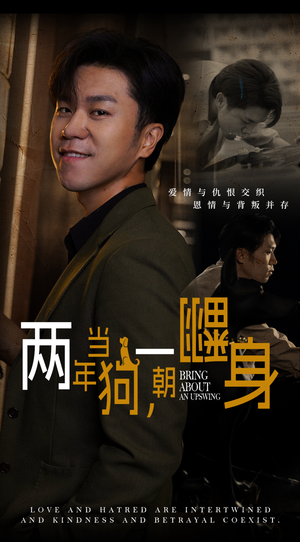 金子终有翻身日(69集) 金子终有翻身日(69集)夸克网盘在线看