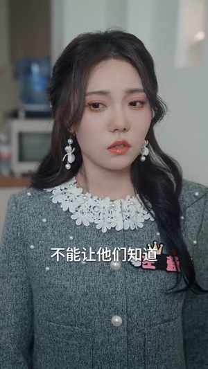 老婆大人我想官宣(80集) 老婆大人我想官宣(80集)全集都在这里了