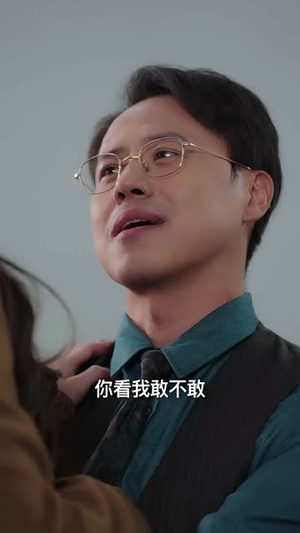 凌殊念汐意绵绵(59集) 凌殊念汐意绵绵(59集)精彩短剧下载