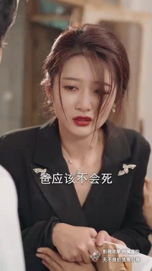 老有所依(50集) 老有所依(50集)短剧完整版免费