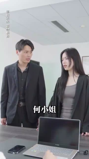 林总娇妻美又飒（99集）短剧上热门