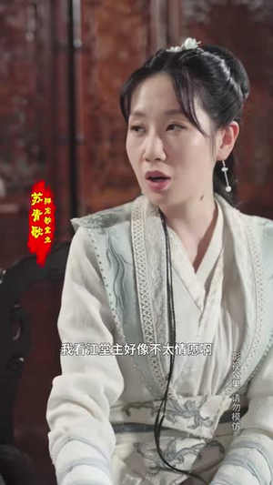 浪子钦差夺宝记(92集) 浪子钦差夺宝记(92集)热播短剧全集看