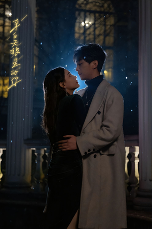 来自天狼星的你(长篇) 来自天狼星的你(长篇)短剧精彩不断