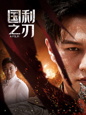 君归(55集) 君归(55集)口碑之选免费看