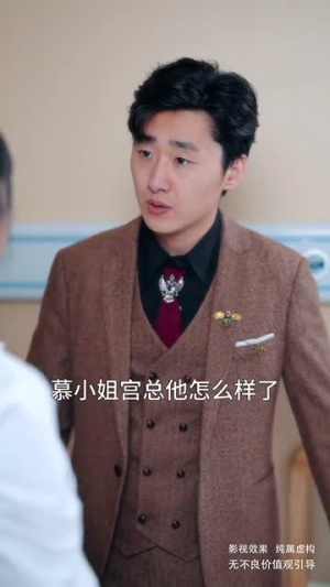 萌宝来袭辣妈带崽炸了宫氏集团(102集) 萌宝来袭辣妈带崽炸了宫氏集团(102集)全集都在这里了