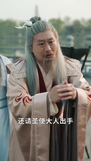 诞下至尊金龙后我杀疯了(36集) 诞下至尊金龙后我杀疯了(36集)热播短剧追不停