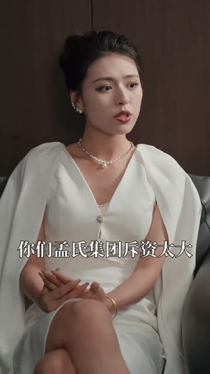 地狱归来的天使(39集) 地狱归来的天使(39集)在线免费观看