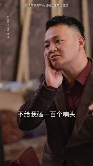 惊世奇旅(67集) 惊世奇旅(67集)爆火短剧抢先看