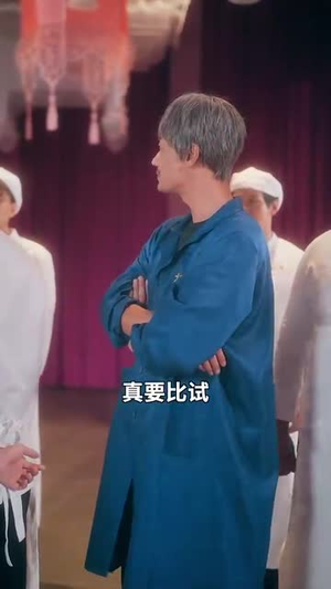 决胜食刻(30集) 决胜食刻(30集)短剧上头又好看