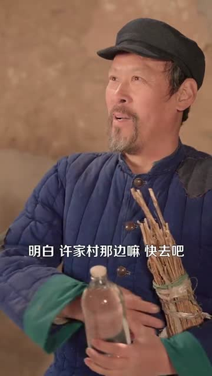 带着系统勇闯60年代(80集) 带着系统勇闯60年代(80集)精彩短剧抢先看