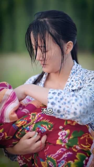 妈妈我也是你的女儿(73集) 妈妈我也是你的女儿(73集)热门短剧又来了