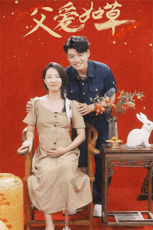 父爱如草(31集) 父爱如草(31集)短剧热门合集