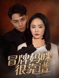 她似迷雾(80集) 她似迷雾(80集)免费短剧看全集