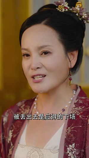 禁欲王爷霸道宠(62集) 禁欲王爷霸道宠(62集)好看短剧分享