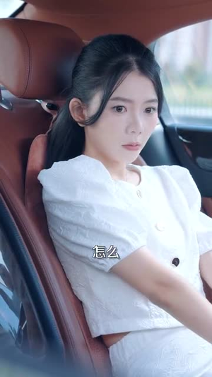 娇养(99集) 娇养(99集)热门短剧免费看