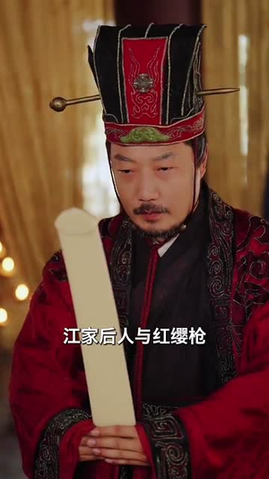 和离后女将军她杀红了眼(50集) 和离后女将军她杀红了眼(50集)第32集