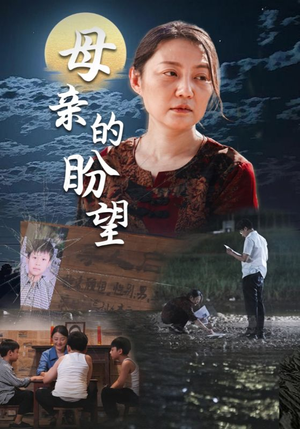 明月当归(29集) 明月当归(29集)精彩短剧免费看