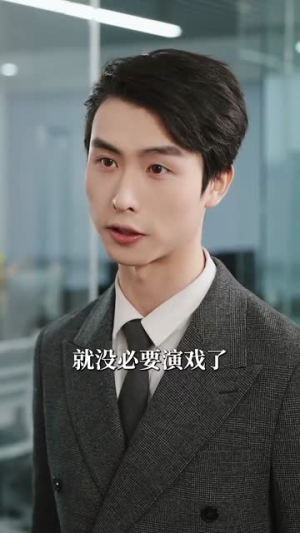 肆意心动(104集) 肆意心动(104集)全集