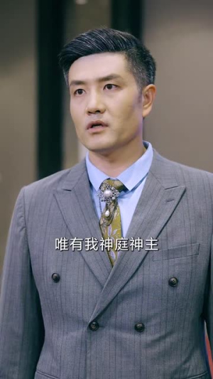 他是神话(71集) 他是神话(71集)一口气看完