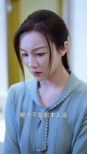 跳楼当天,女儿拔了我的氧气管(30集) 跳楼当天,女儿拔了我的氧气管(30集)短剧精彩不断