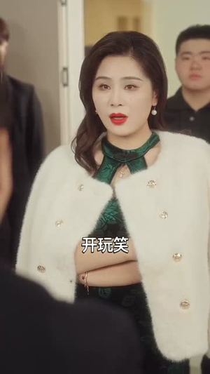 女秘书的邀请(30集) 女秘书的邀请(30集)一个短剧看全集