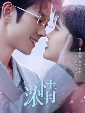 浓情(92集) 浓情(92集)百度网盘资源