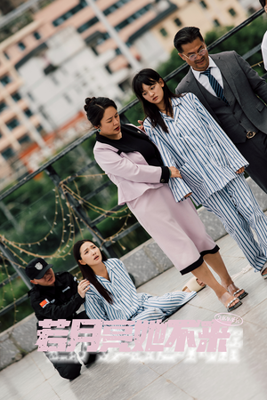 若月亮她不来(36集) 若月亮她不来(36集)免费短剧看全集