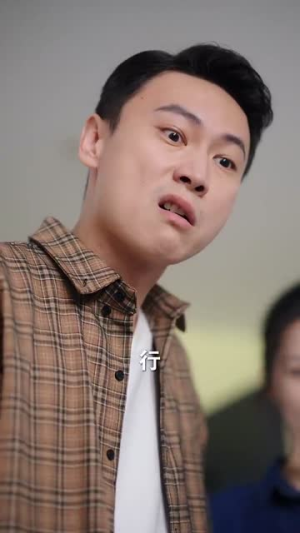 你是恶邻但是我精神病(30集) 你是恶邻但是我精神病(30集)直接看到大结局