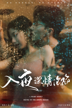 小夫人落泪时医生宠疯了(50集) 小夫人落泪时医生宠疯了(50集)越看越好看短剧