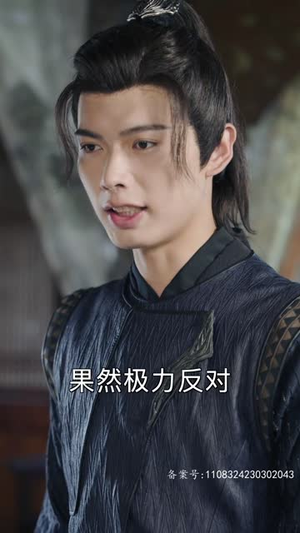 暴君走后我独掌天下(103集) 暴君走后我独掌天下(103集)全网独播免费看