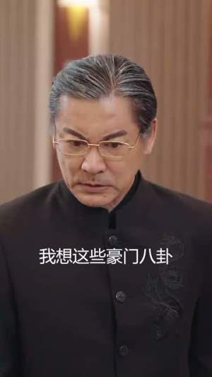 我不是司机(61集) 我不是司机(61集)短剧太好看了吧